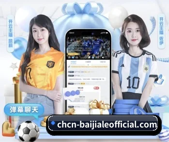 百家乐 APP 深度功能