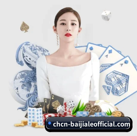 百家乐 APP